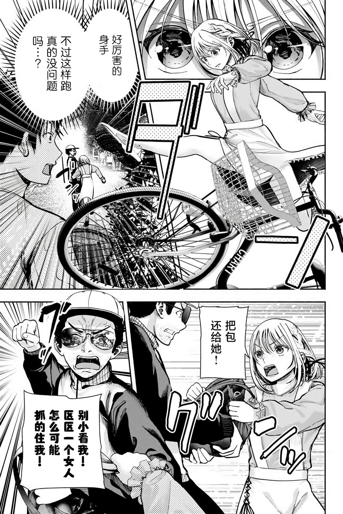 第 4 卷 第 7 页