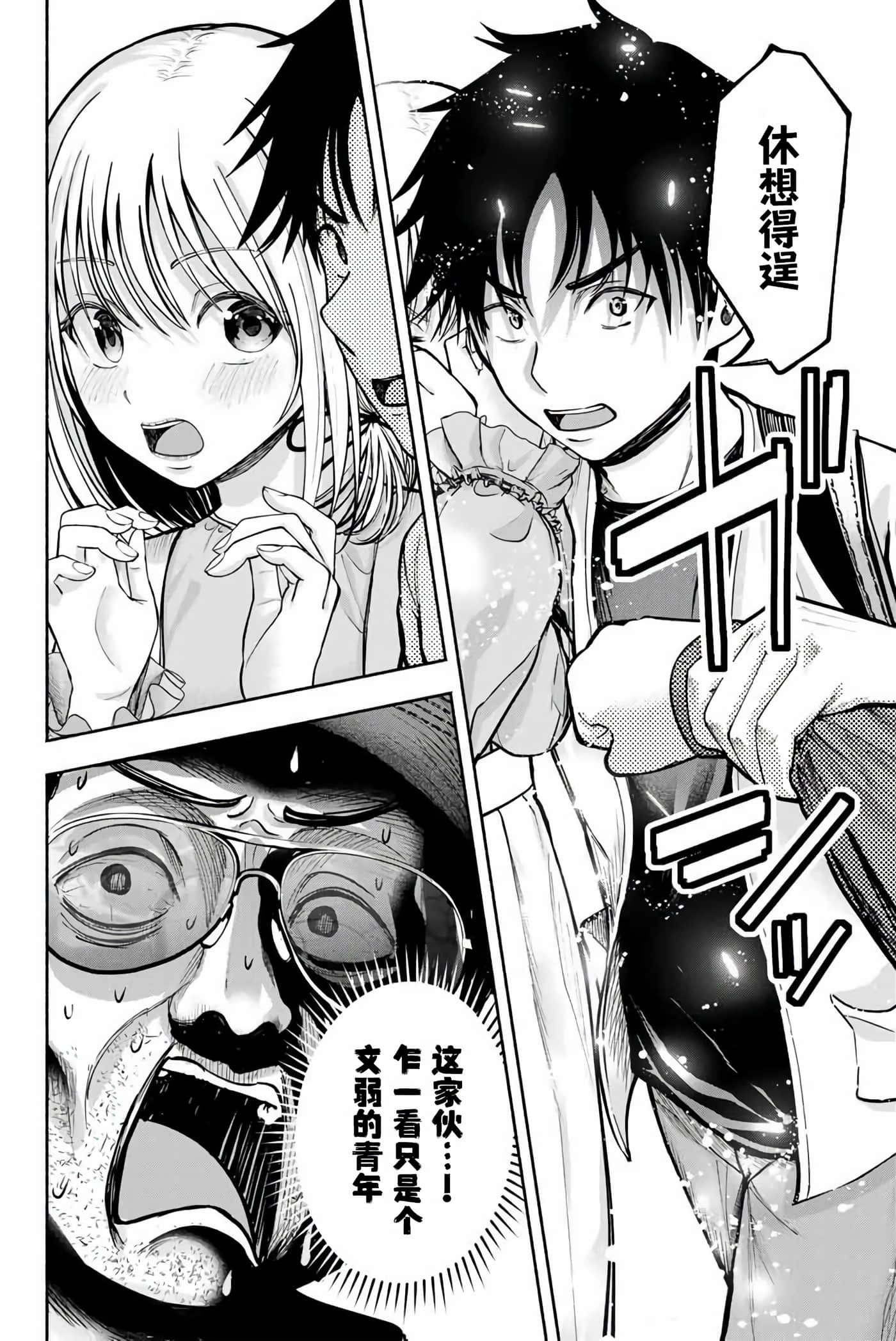第 4 卷 第 8 页