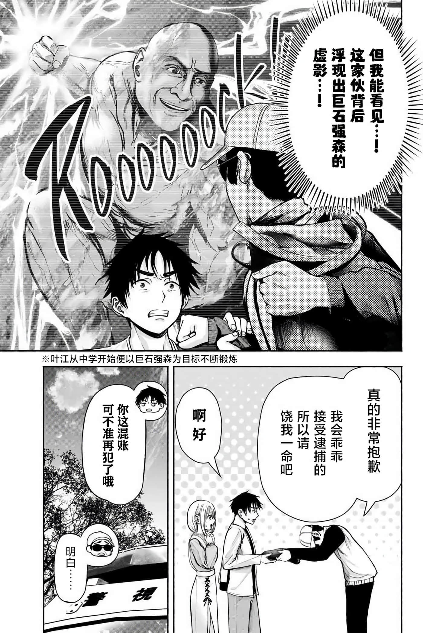 第 4 卷 第 9 页