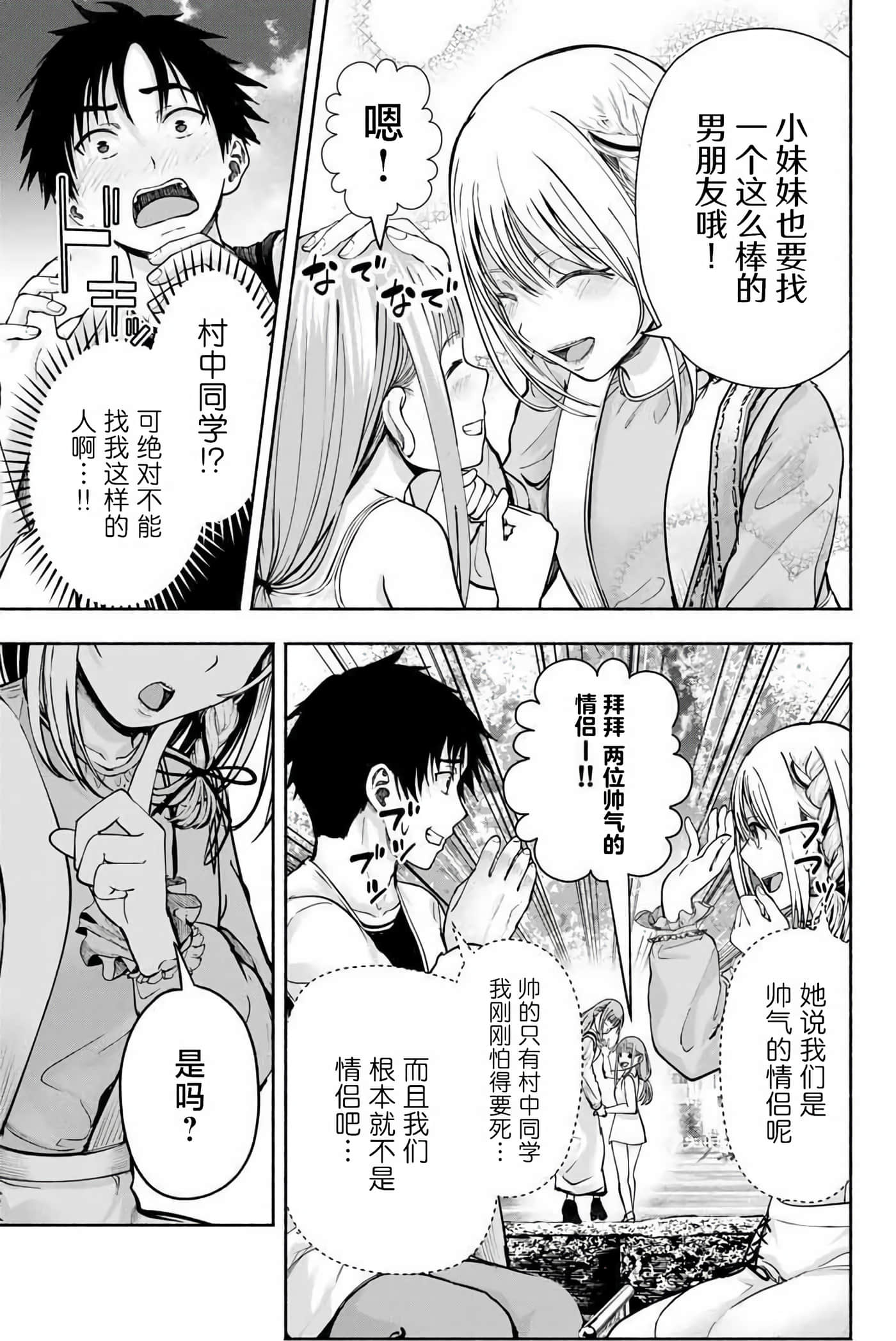 第 4 卷 第 11 页