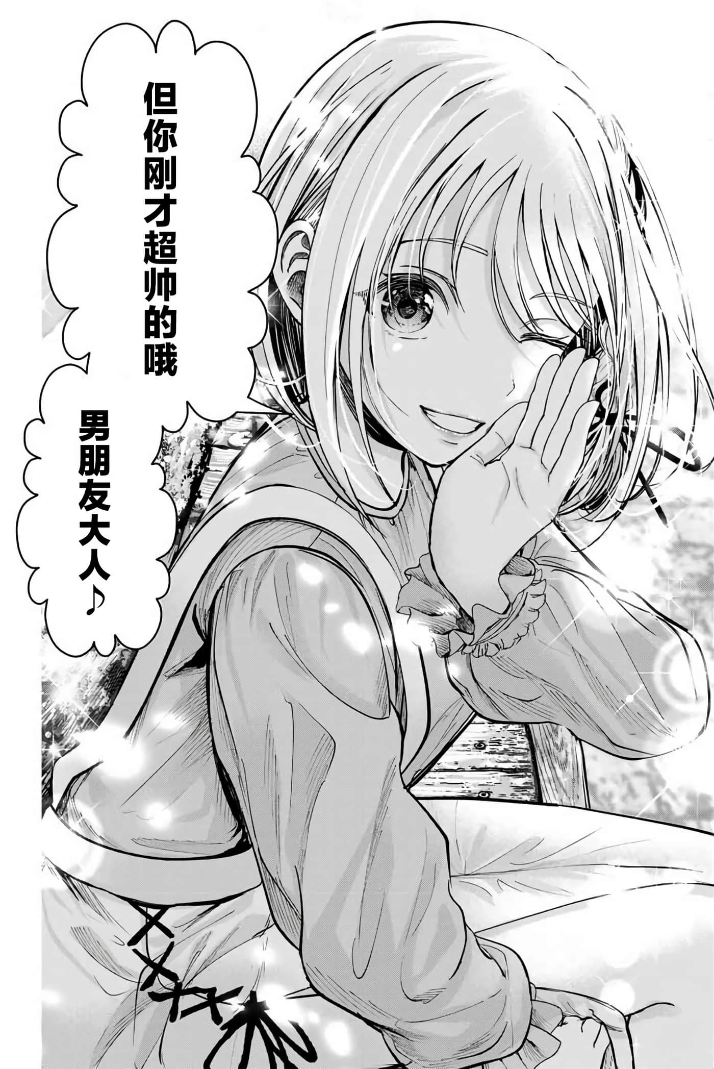 第 4 卷 第 12 页
