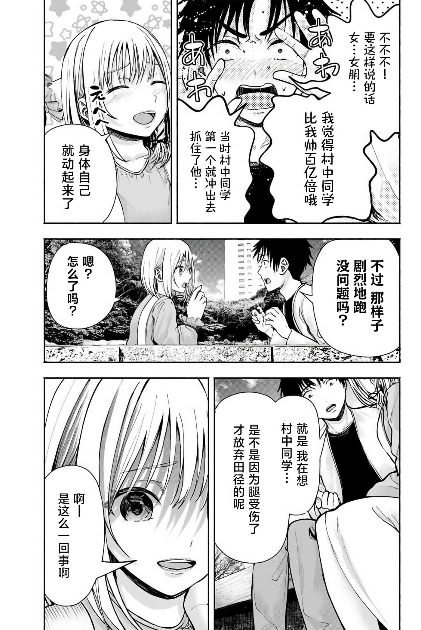 第 4 卷 第 13 页