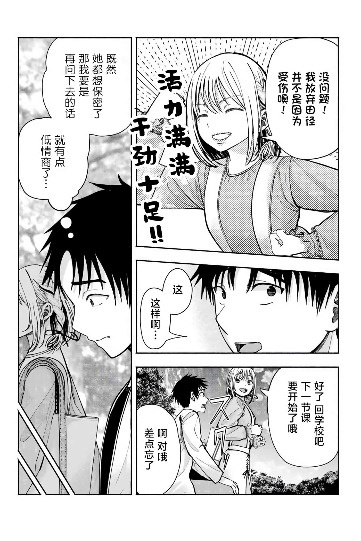 第 4 卷 第 14 页