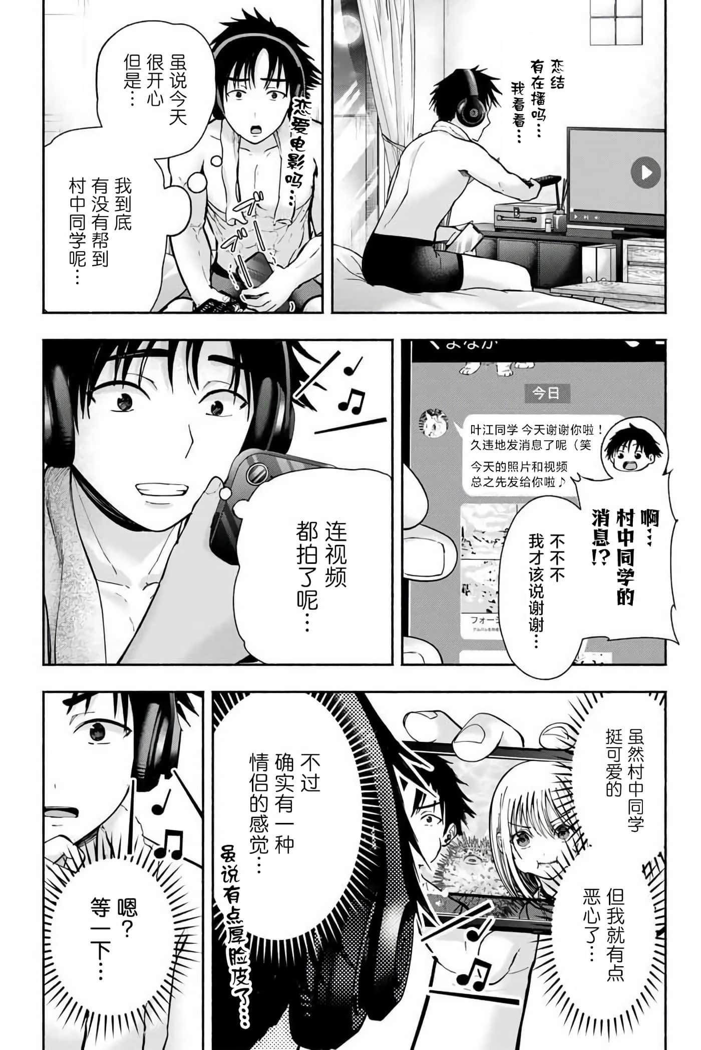 第 4 卷 第 15 页