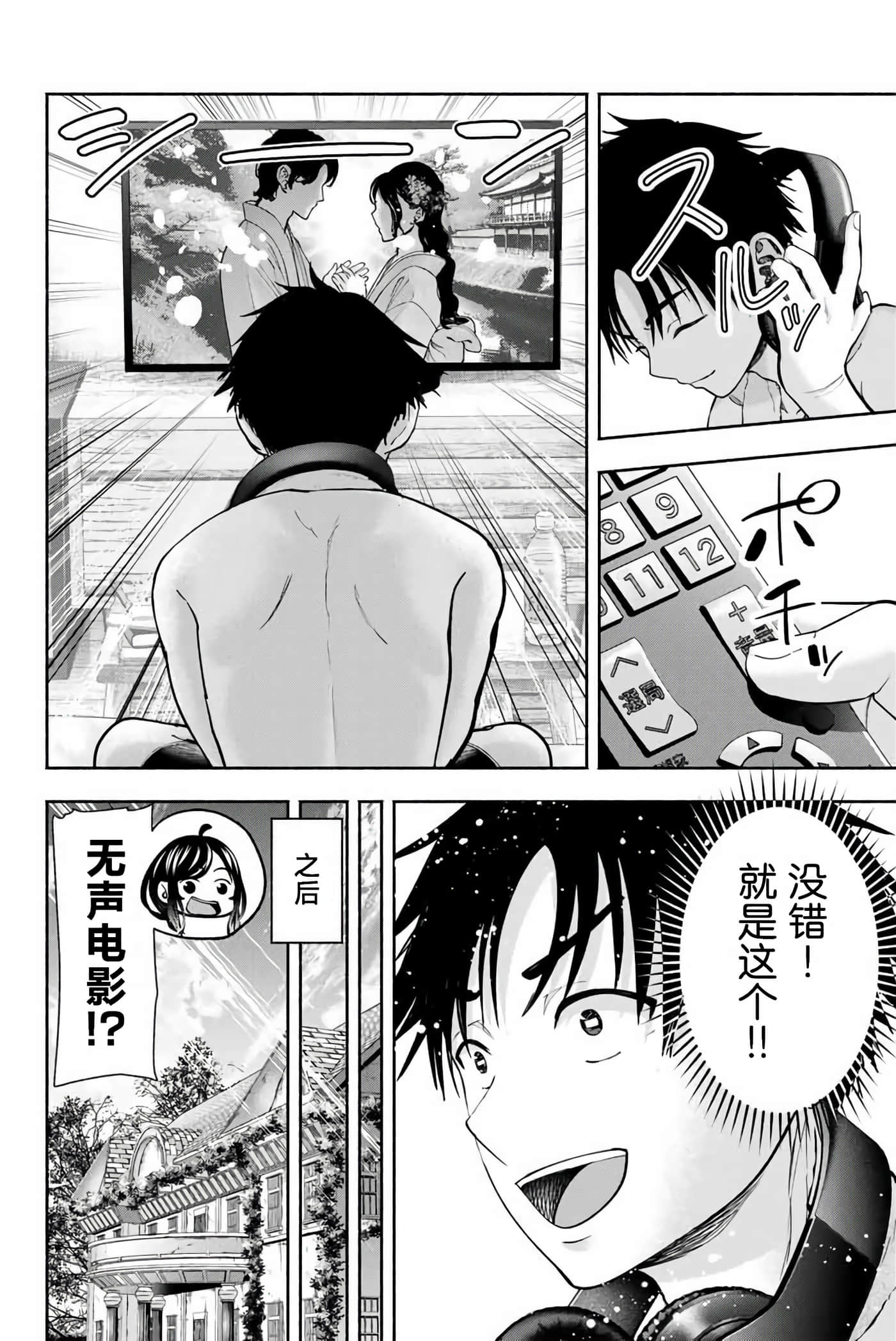 第 4 卷 第 16 页