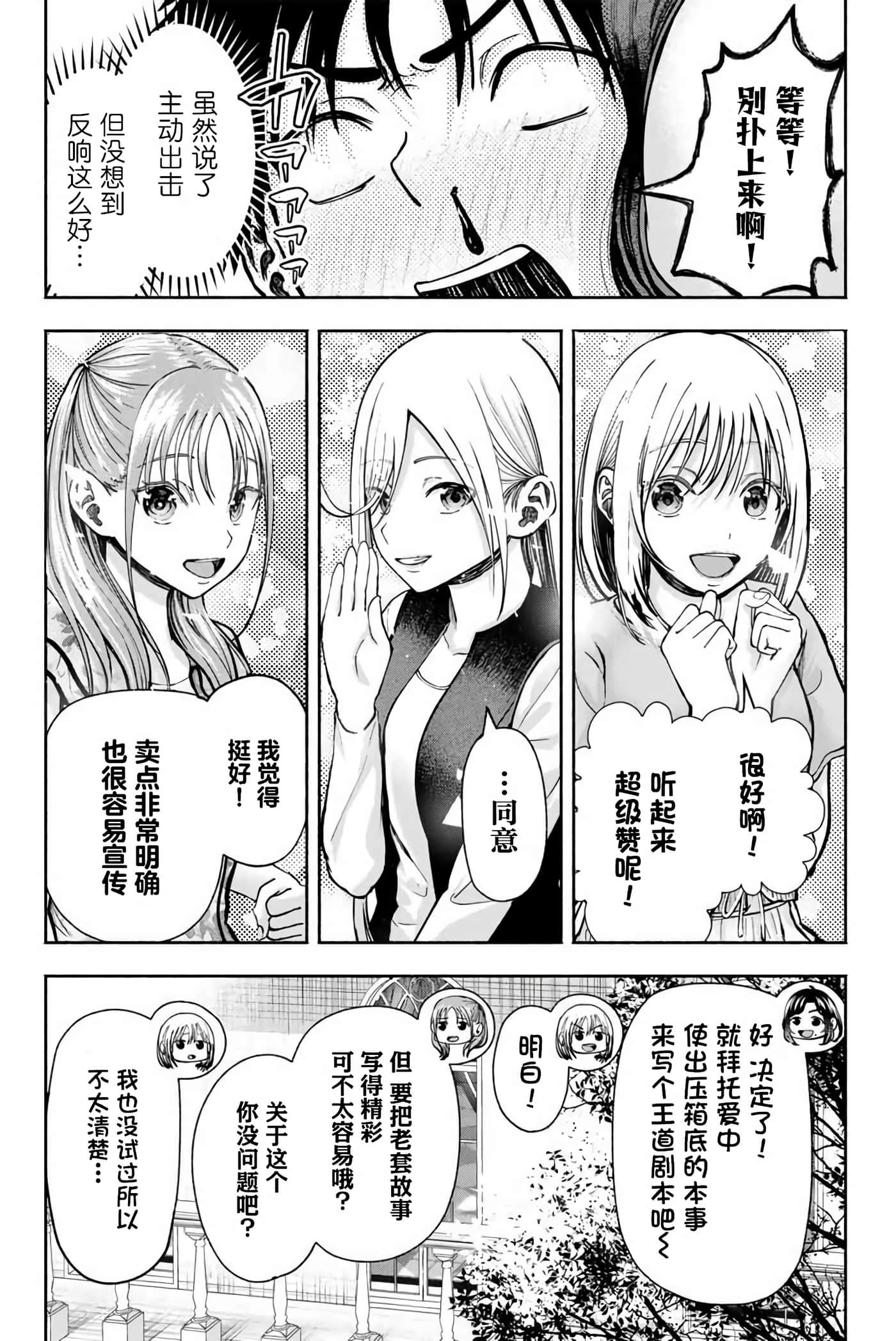 第 4 卷 第 18 页