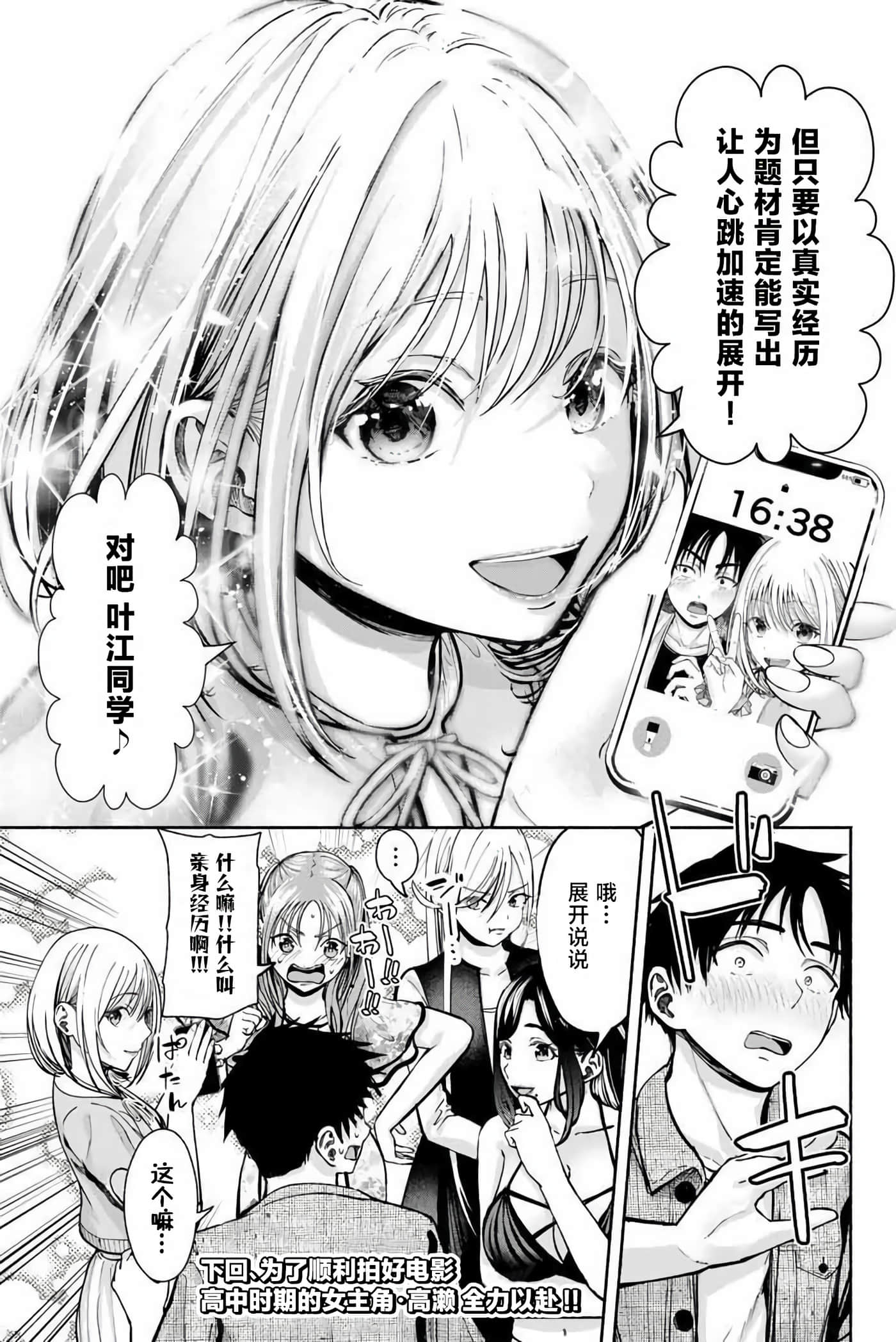 第 4 卷 第 19 页