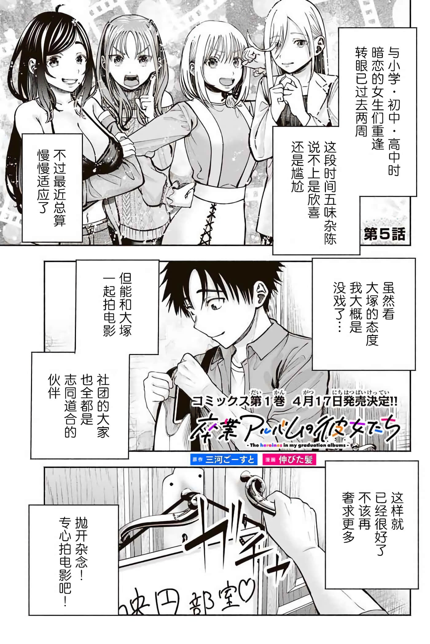 第 5 卷 第 1 页