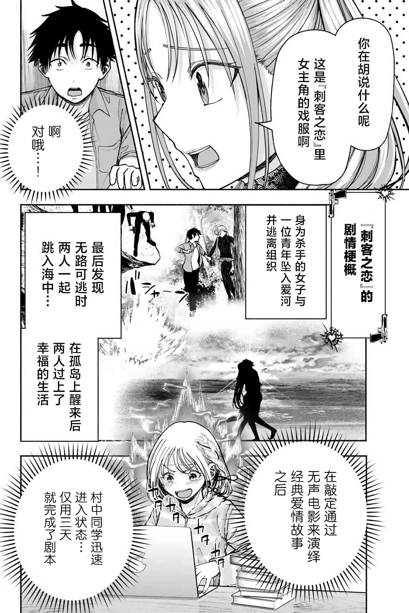 第 5 卷 第 5 页