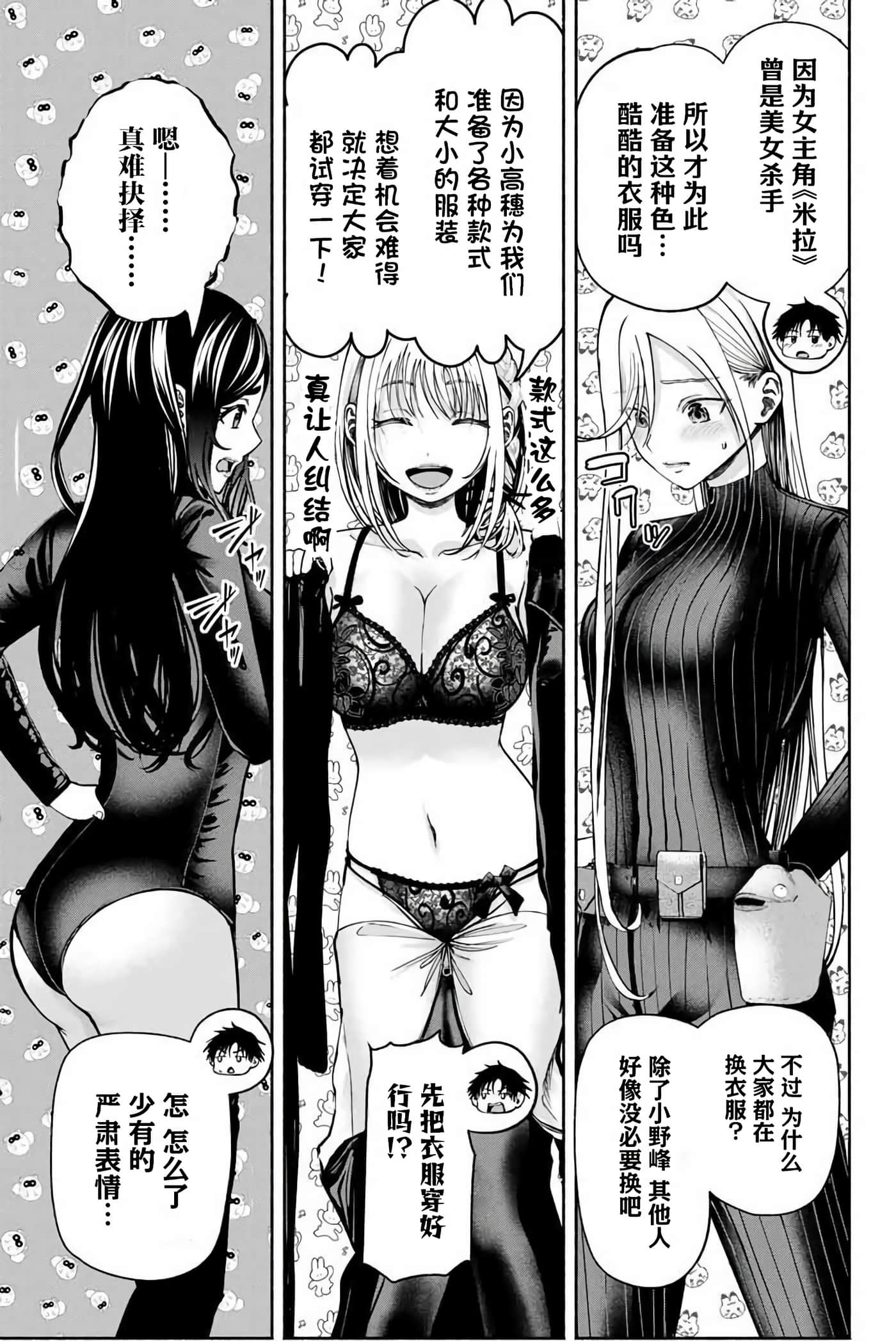 第 5 卷 第 6 页