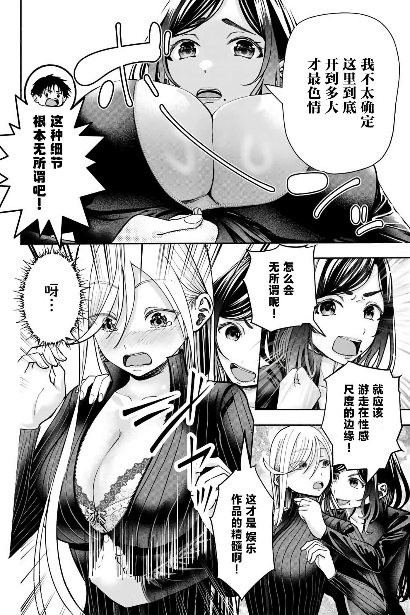 第 5 卷 第 7 页
