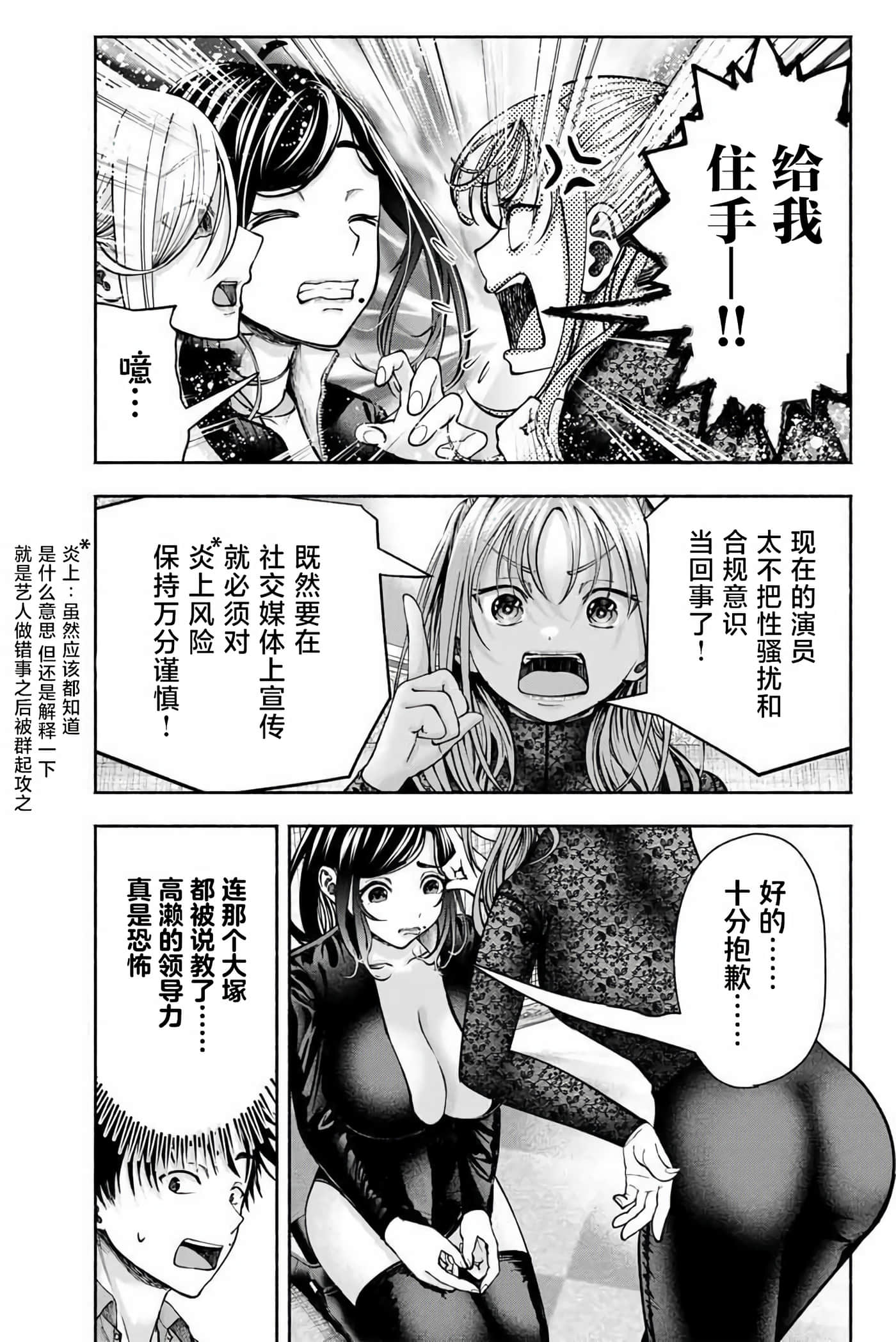 第 5 卷 第 8 页