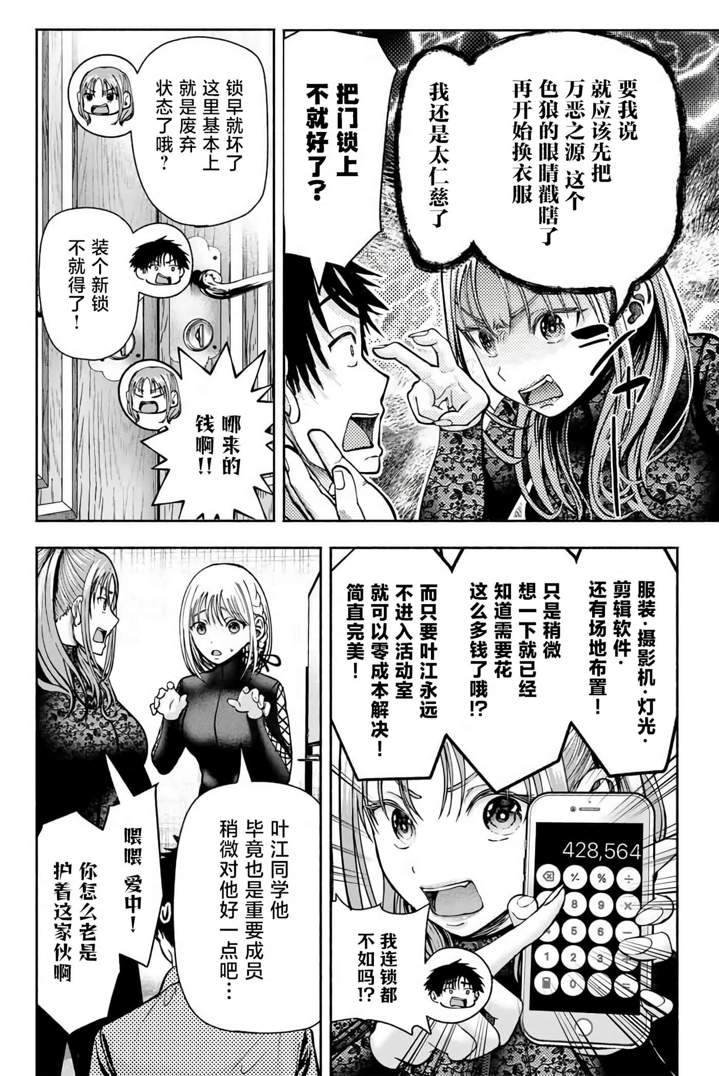 第 5 卷 第 9 页