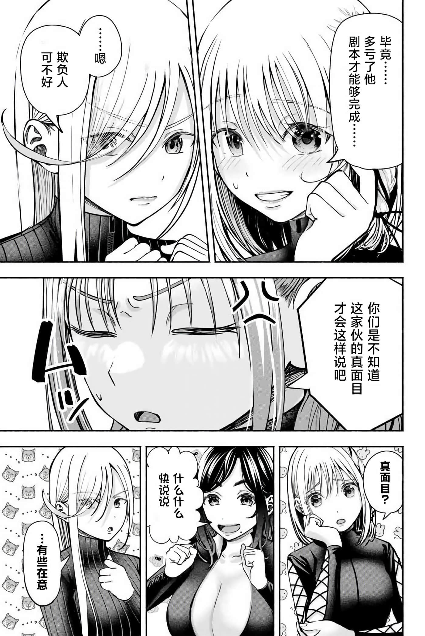 第 5 卷 第 10 页