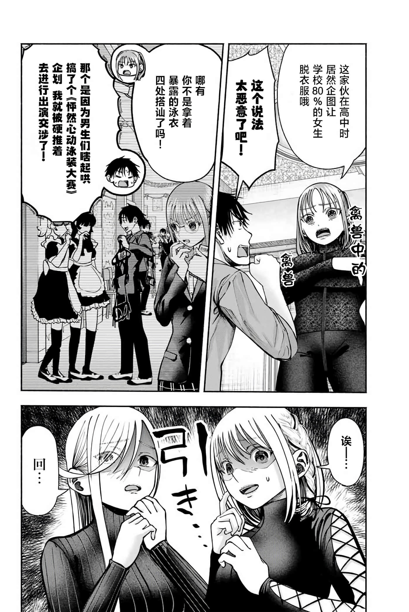 第 5 卷 第 11 页