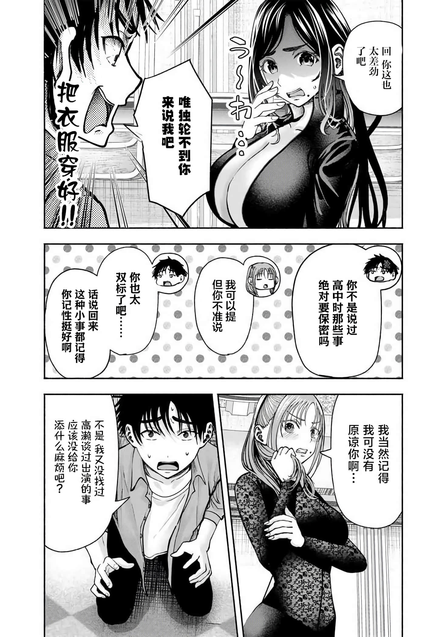 第 5 卷 第 12 页