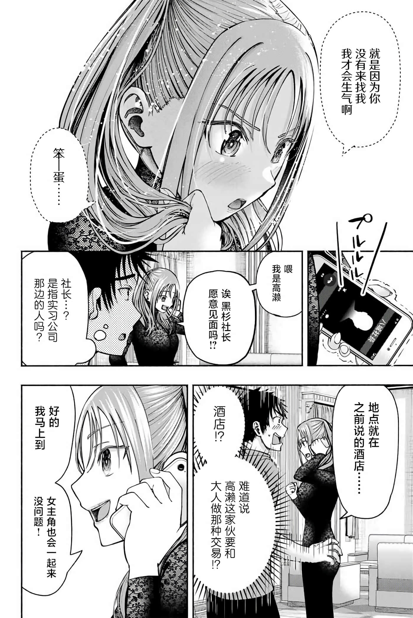 第 5 卷 第 13 页