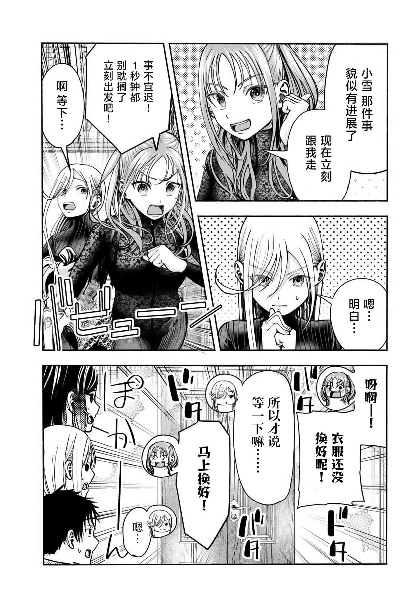 第 5 卷 第 14 页
