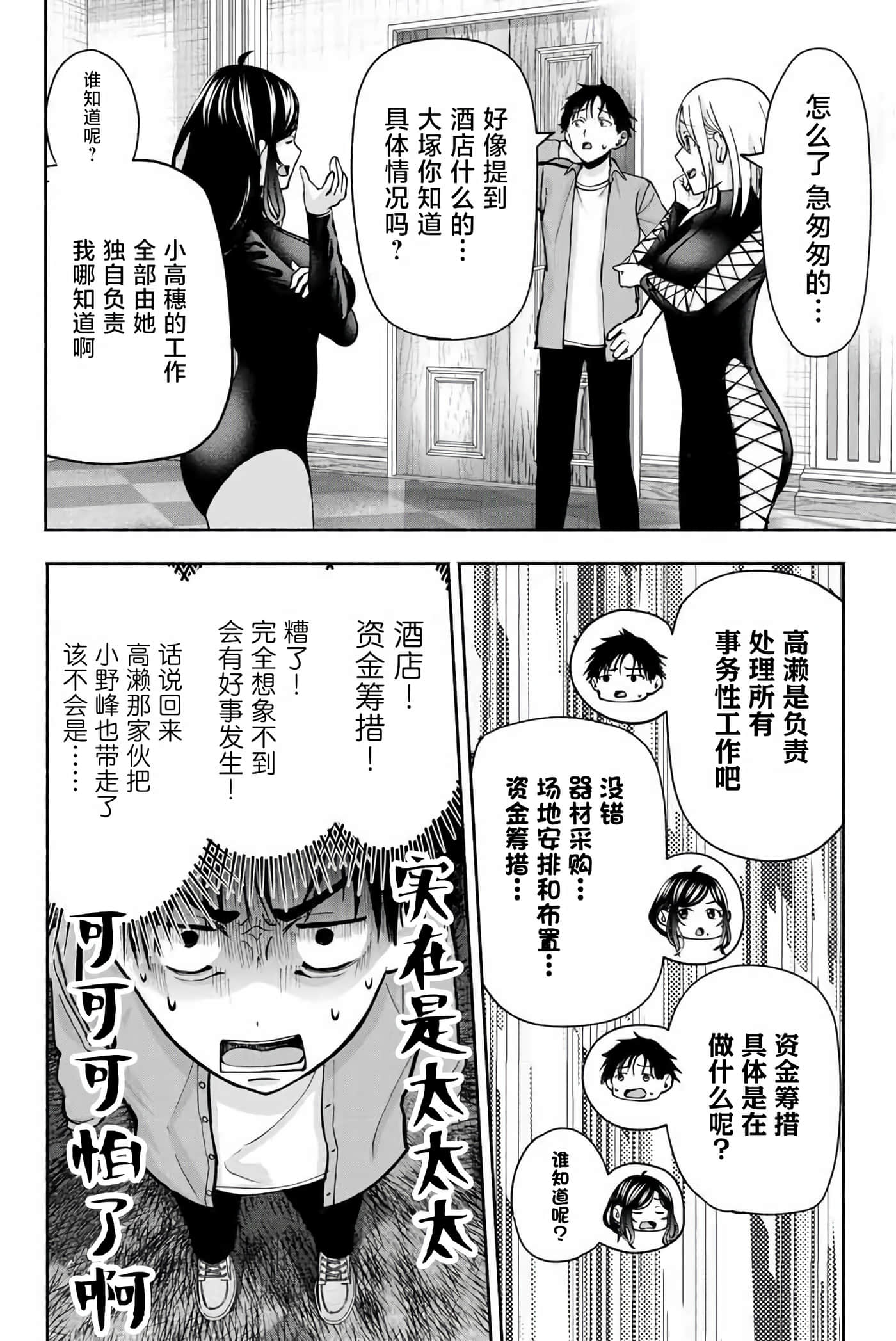 第 5 卷 第 15 页
