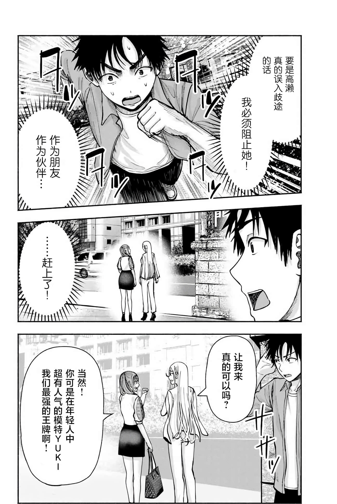 第 5 卷 第 17 页