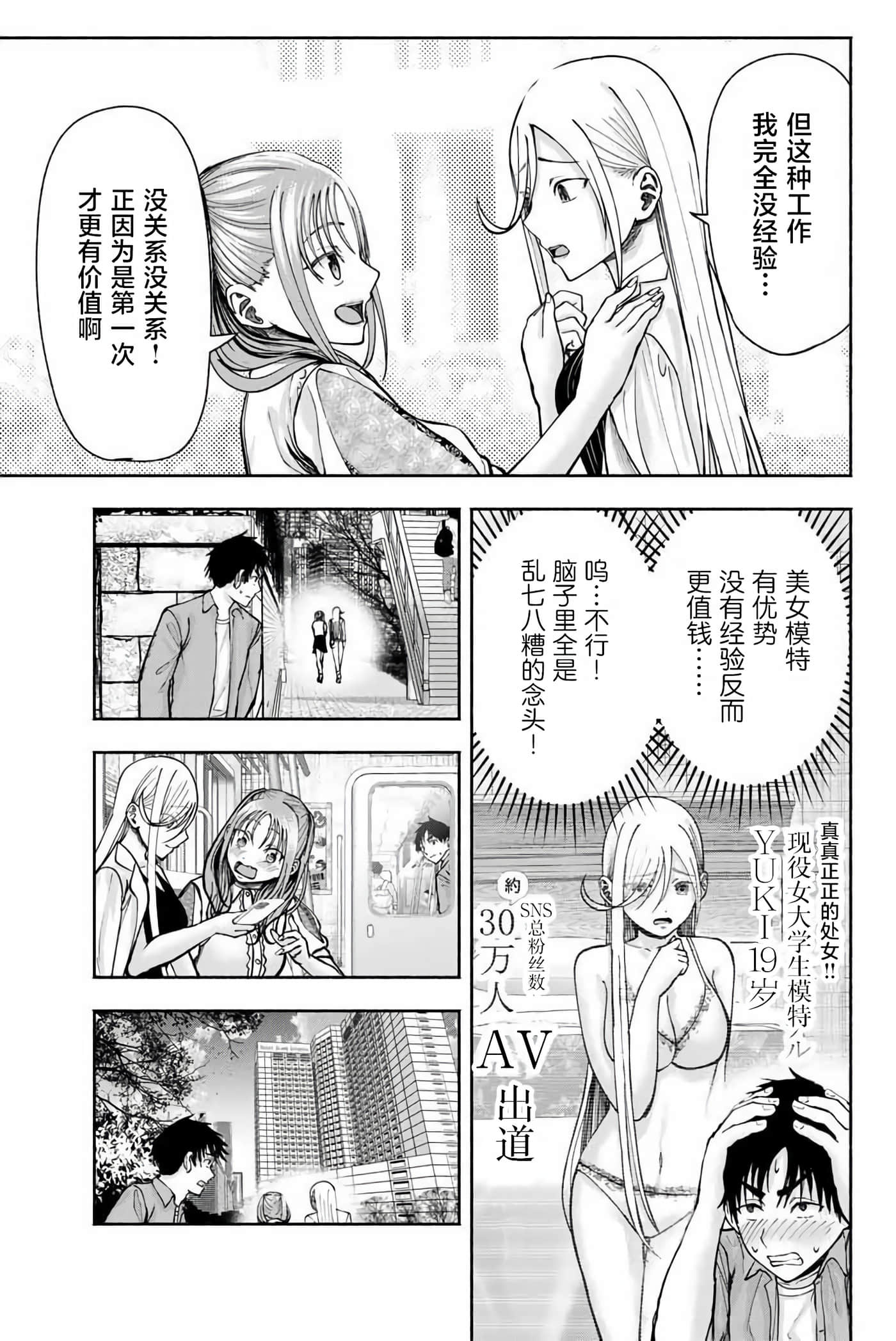 第 5 卷 第 18 页