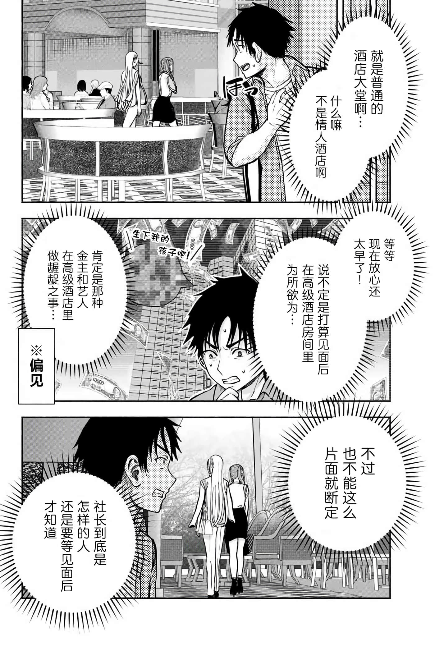 第 5 卷 第 19 页