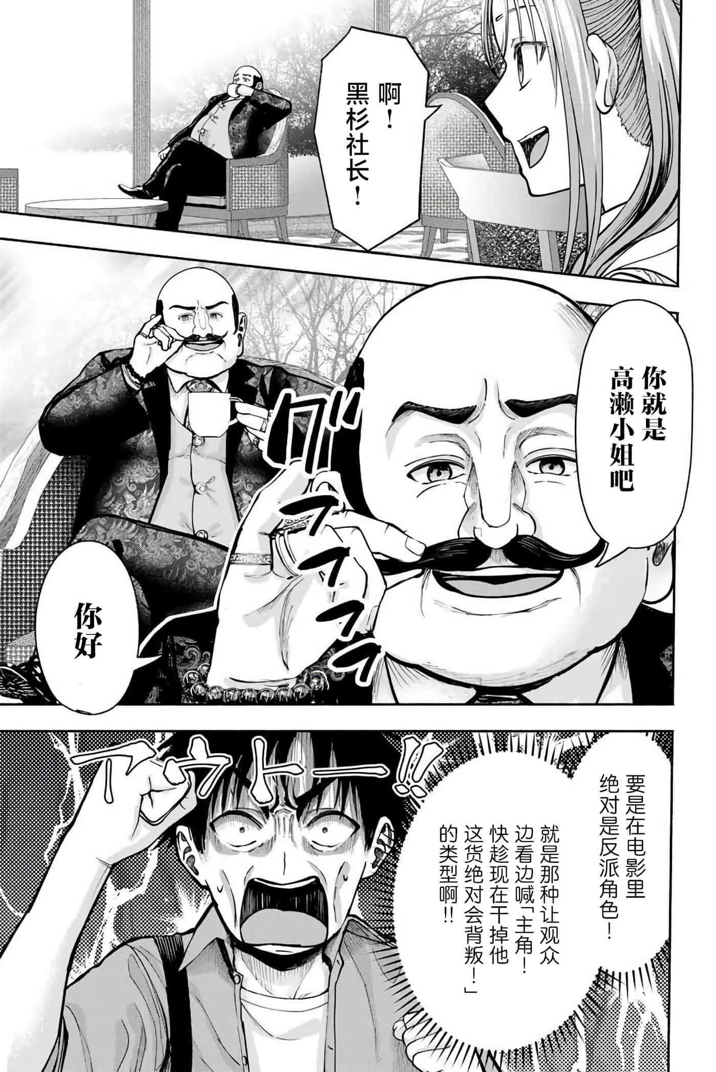 第 5 卷 第 20 页