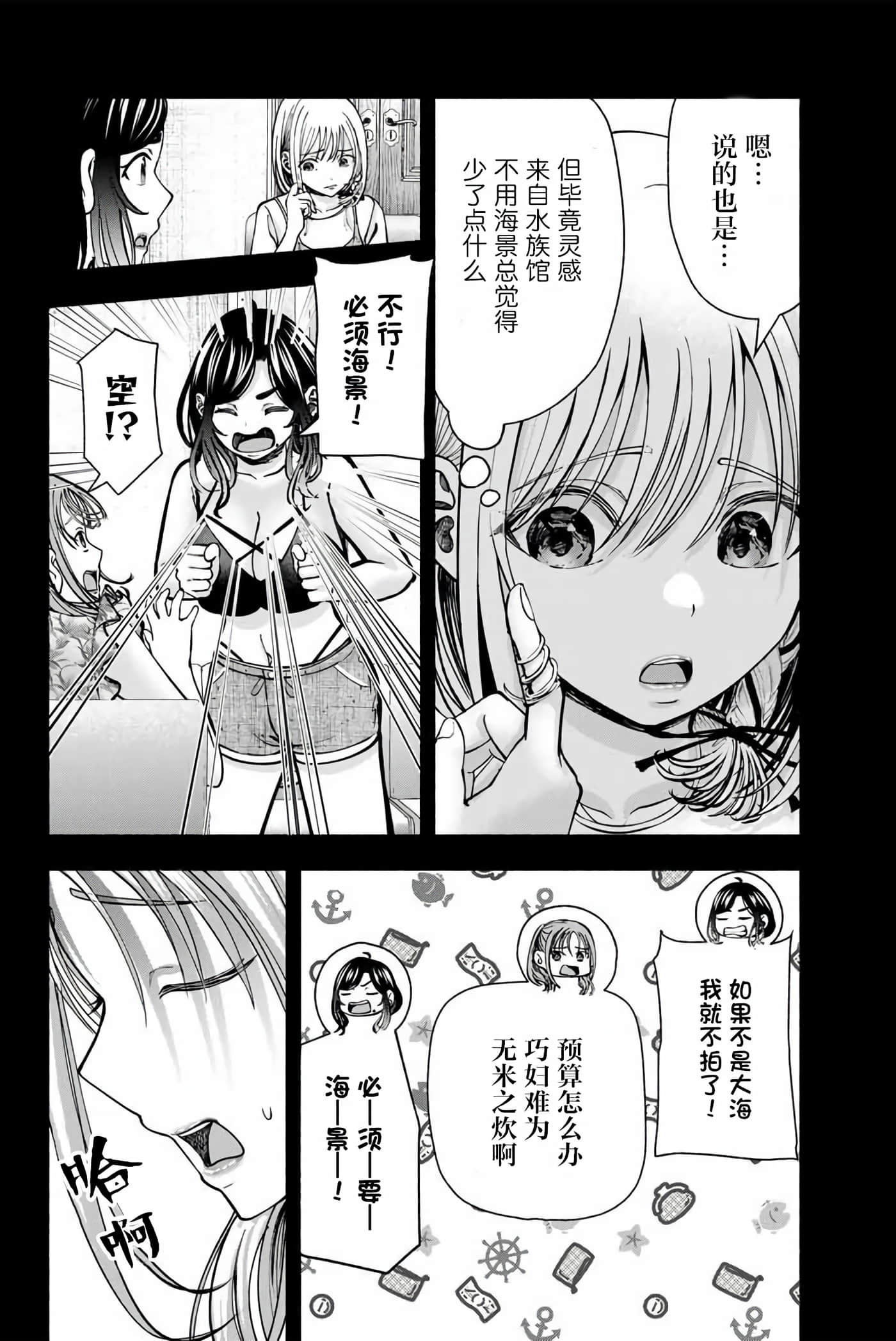 第 5 卷 第 23 页