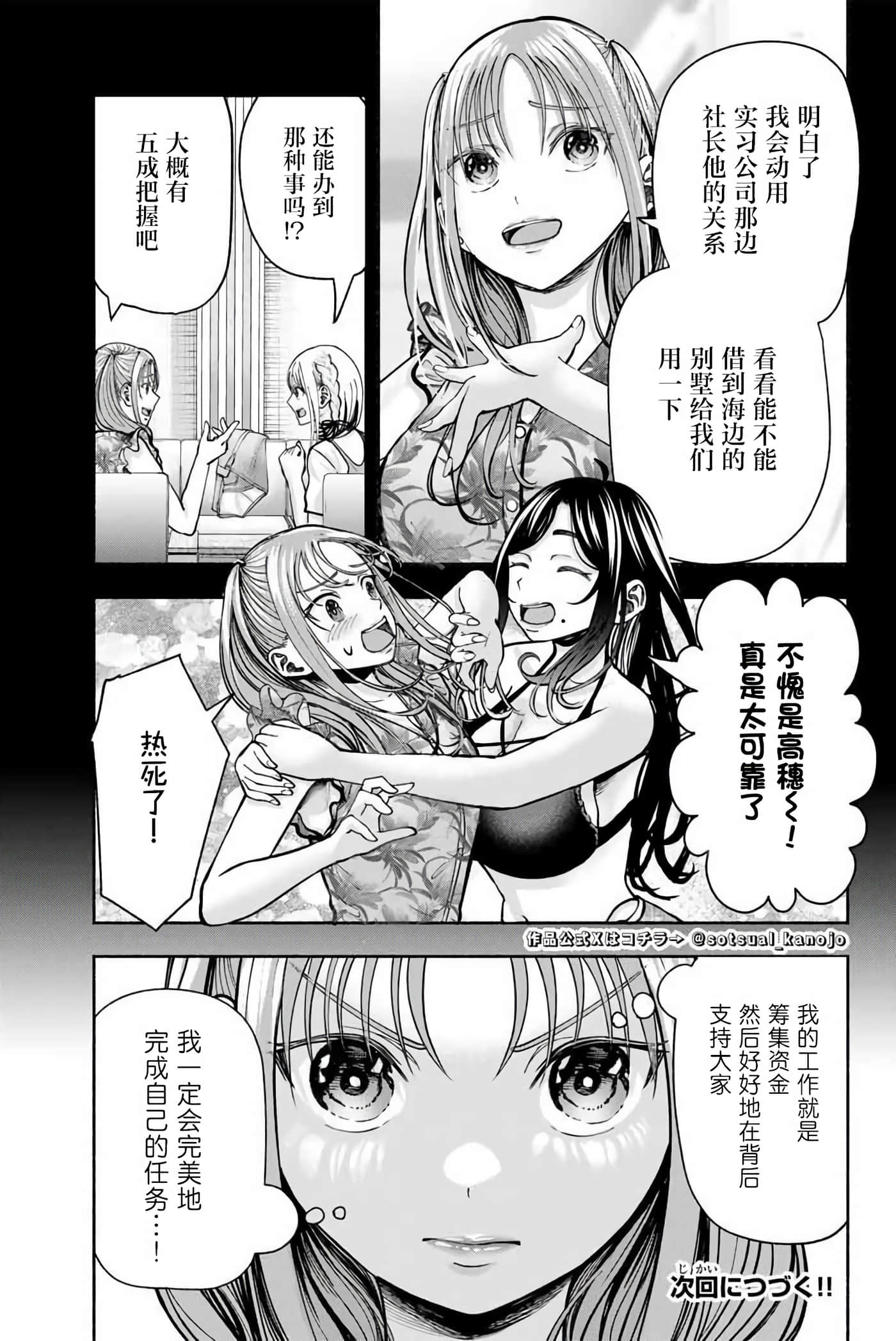 第 5 卷 第 24 页