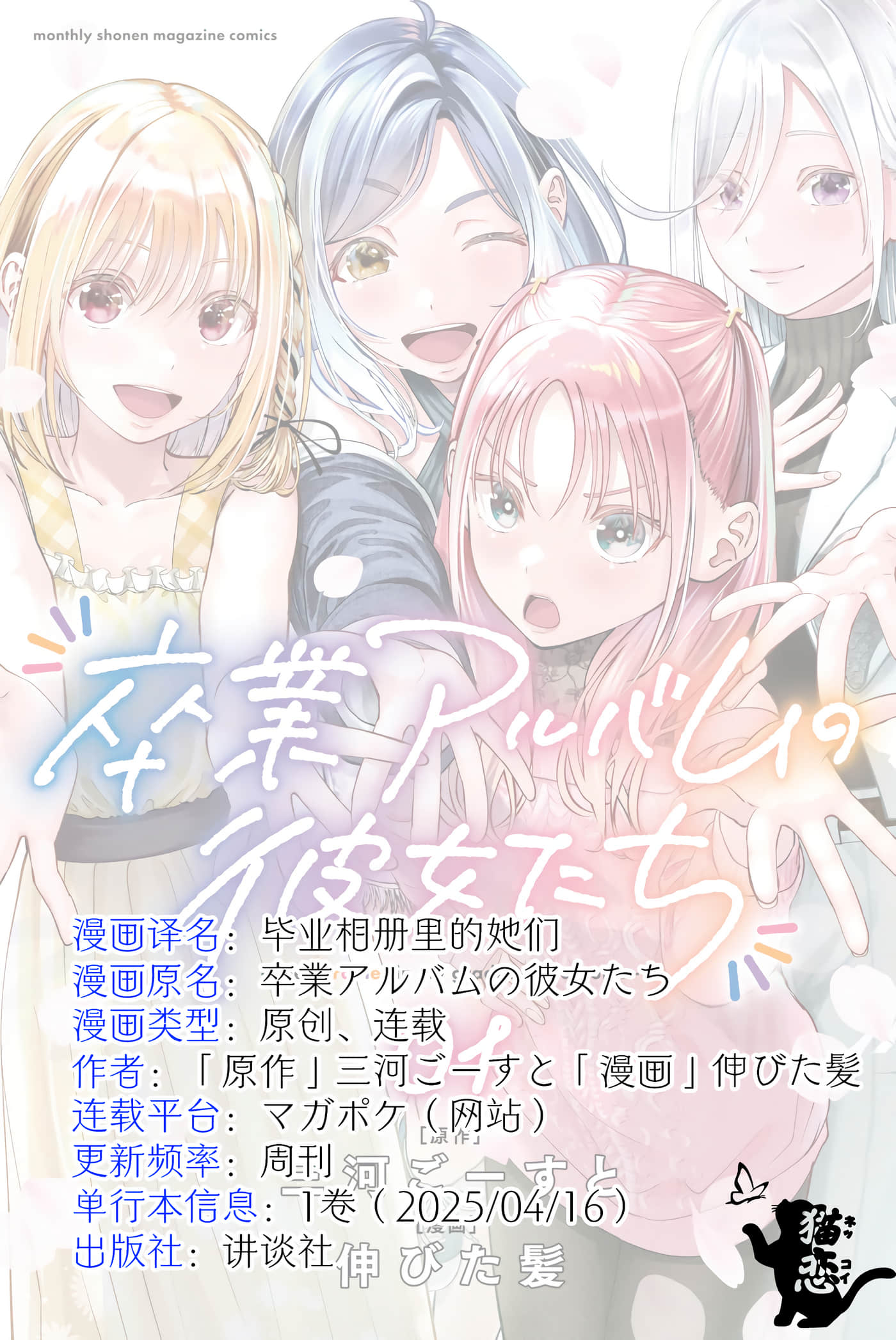 第 5 卷 第 25 页