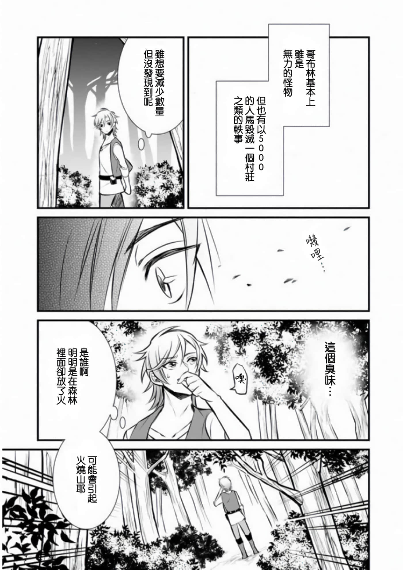 第 3 卷 第 3 页
