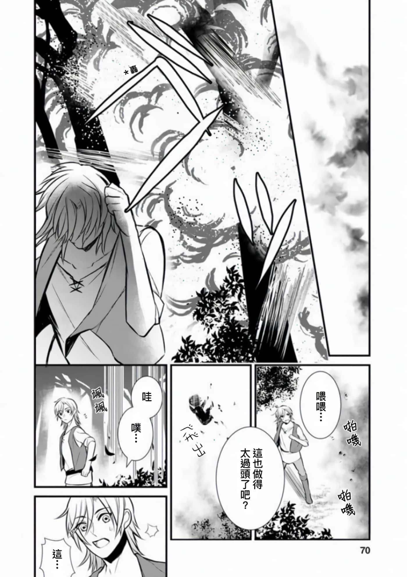 第 3 卷 第 4 页