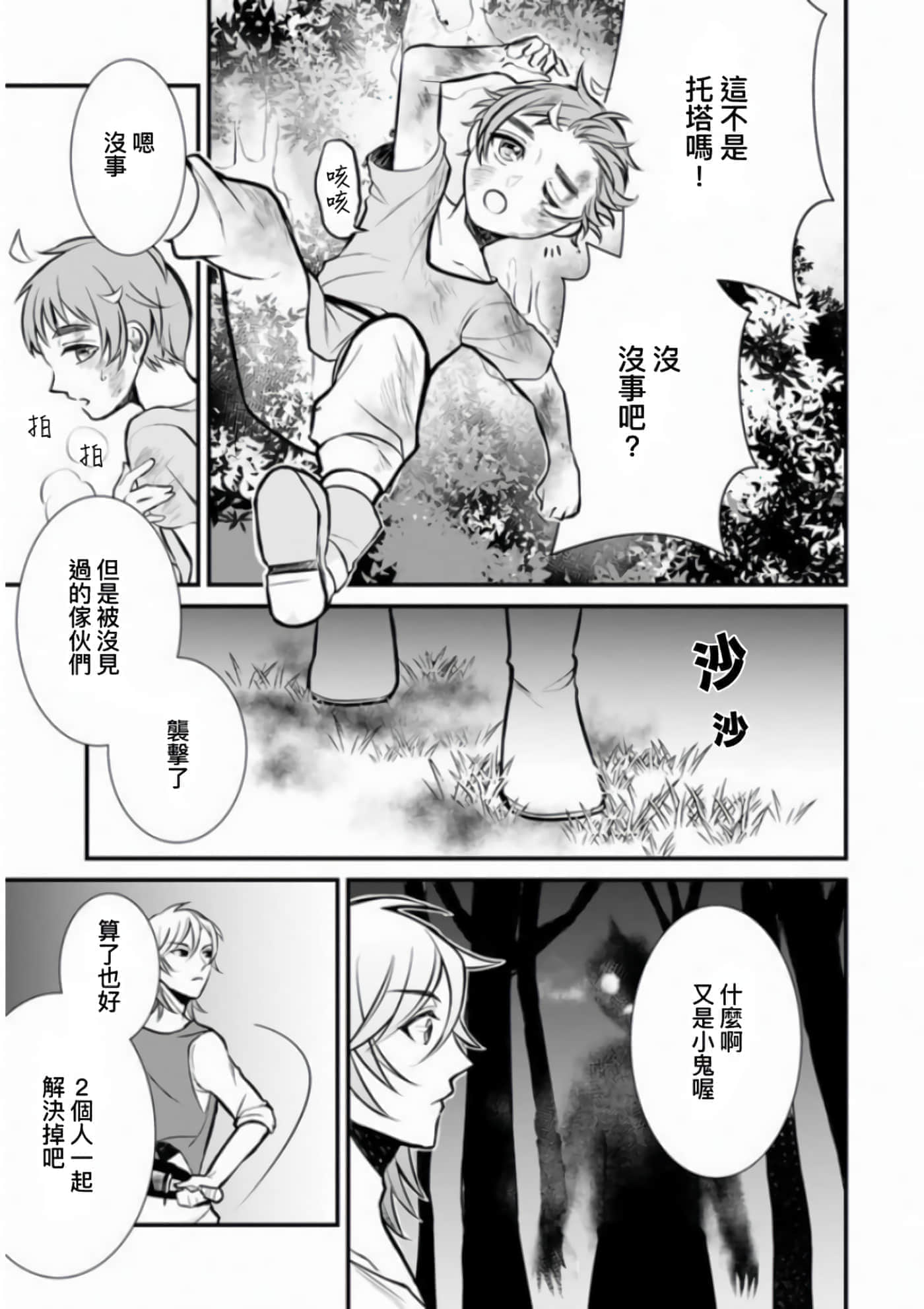 第 3 卷 第 5 页