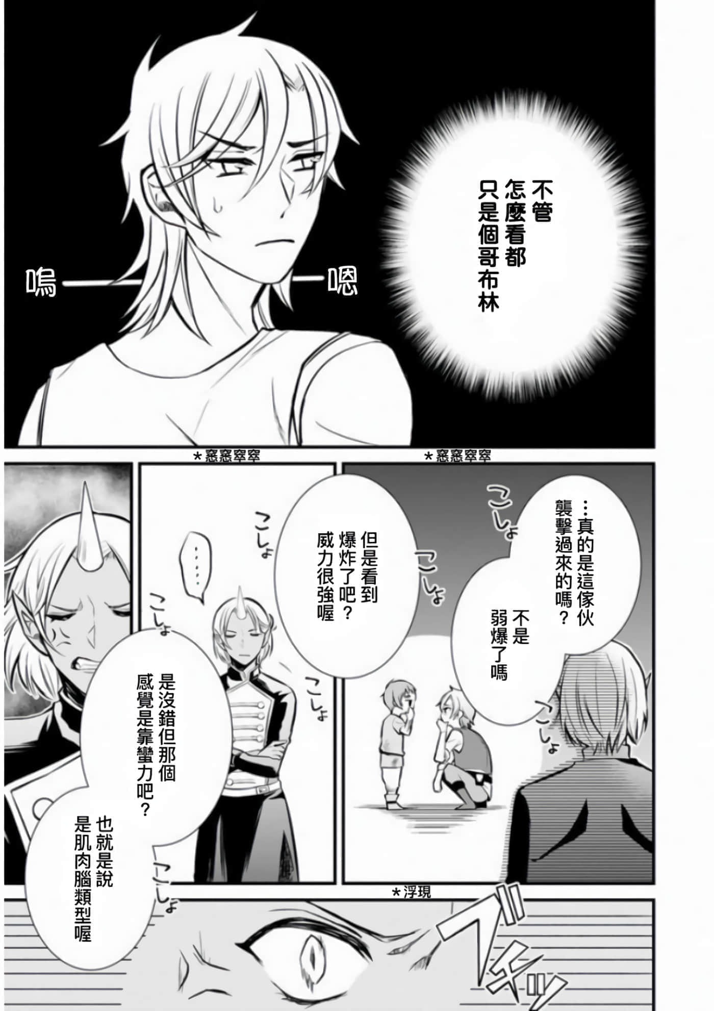 第 3 卷 第 7 页