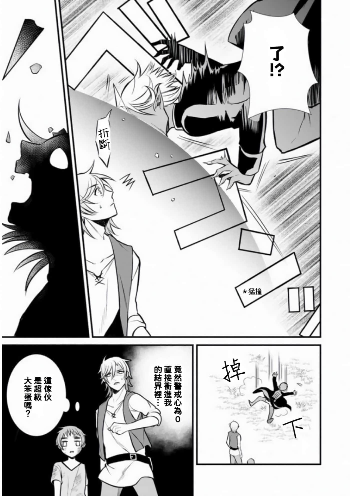 第 3 卷 第 9 页