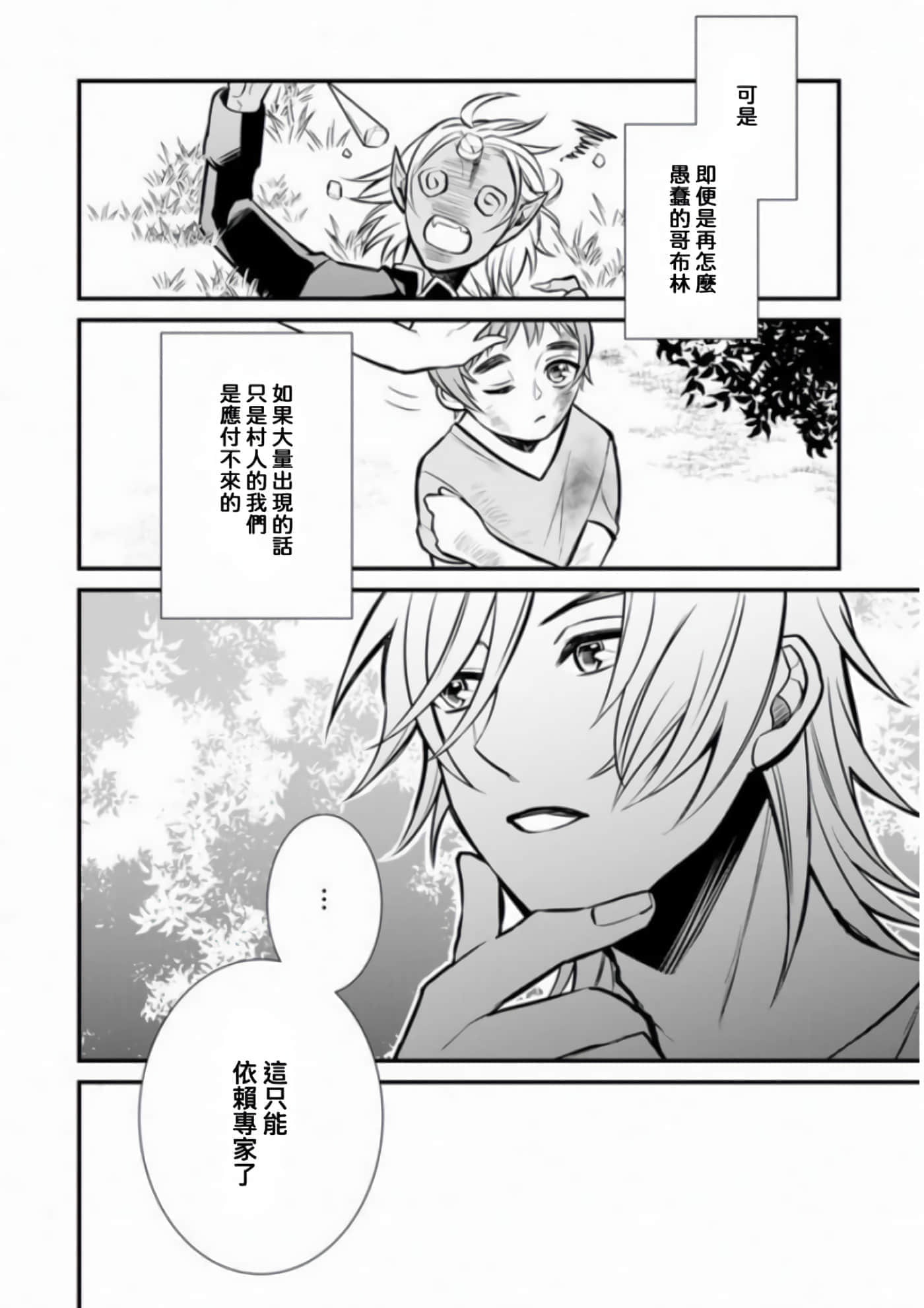 第 3 卷 第 10 页