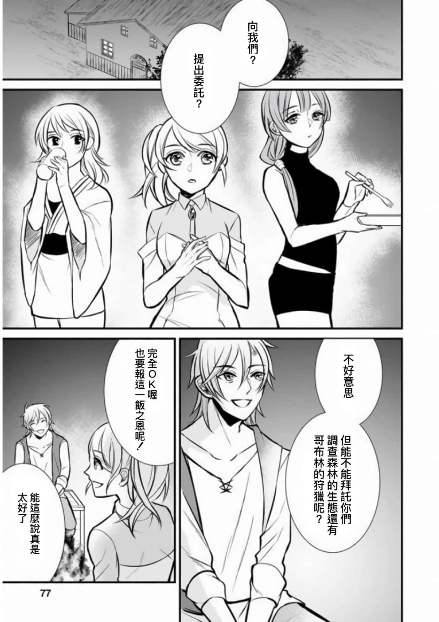 第 3 卷 第 11 页