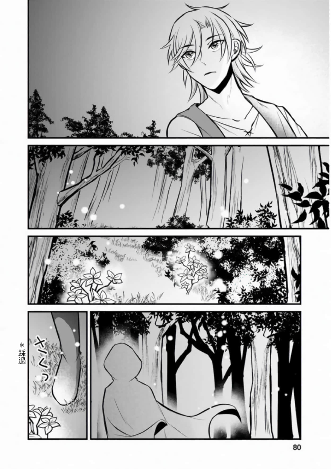第 3 卷 第 14 页