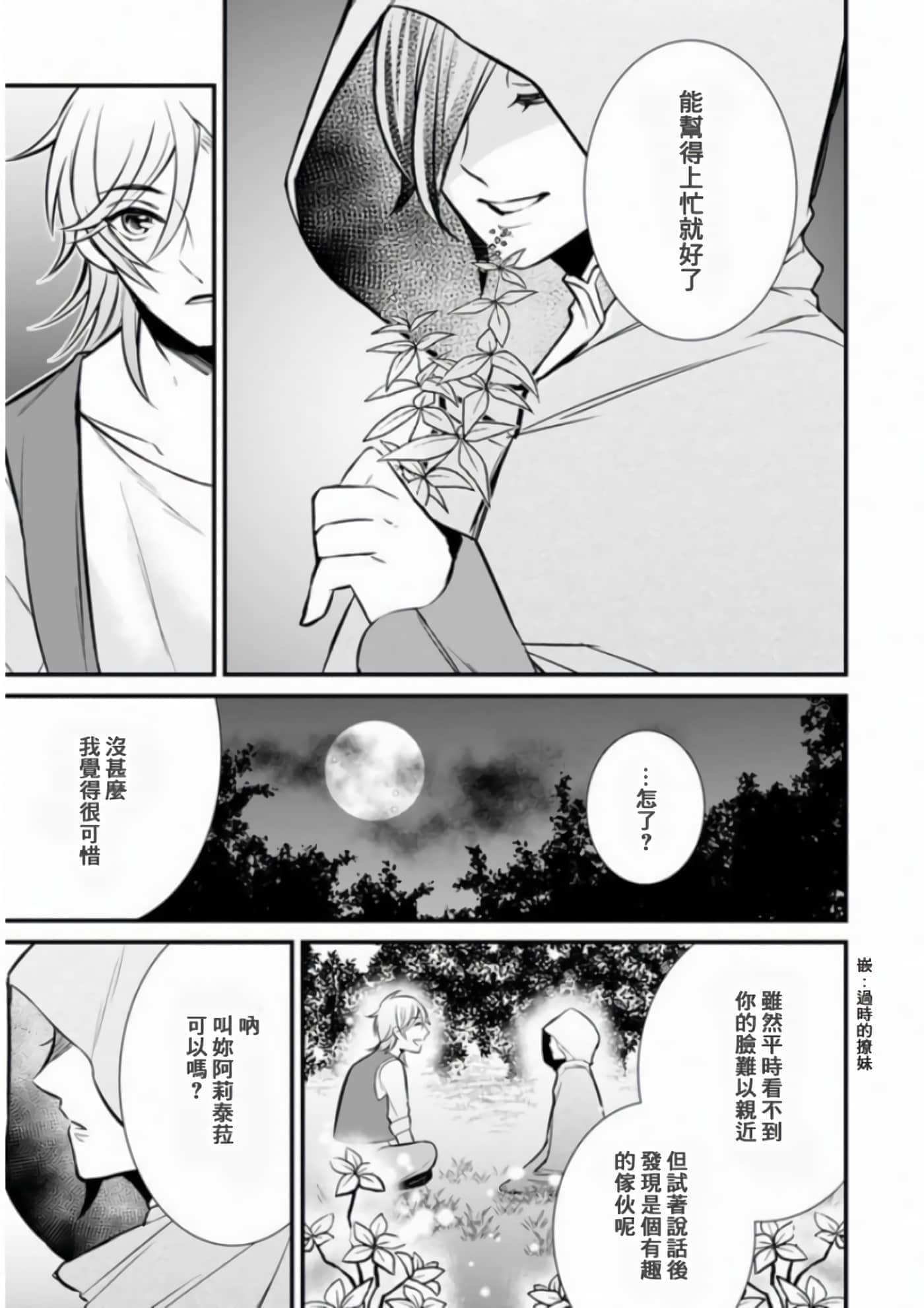 第 3 卷 第 17 页