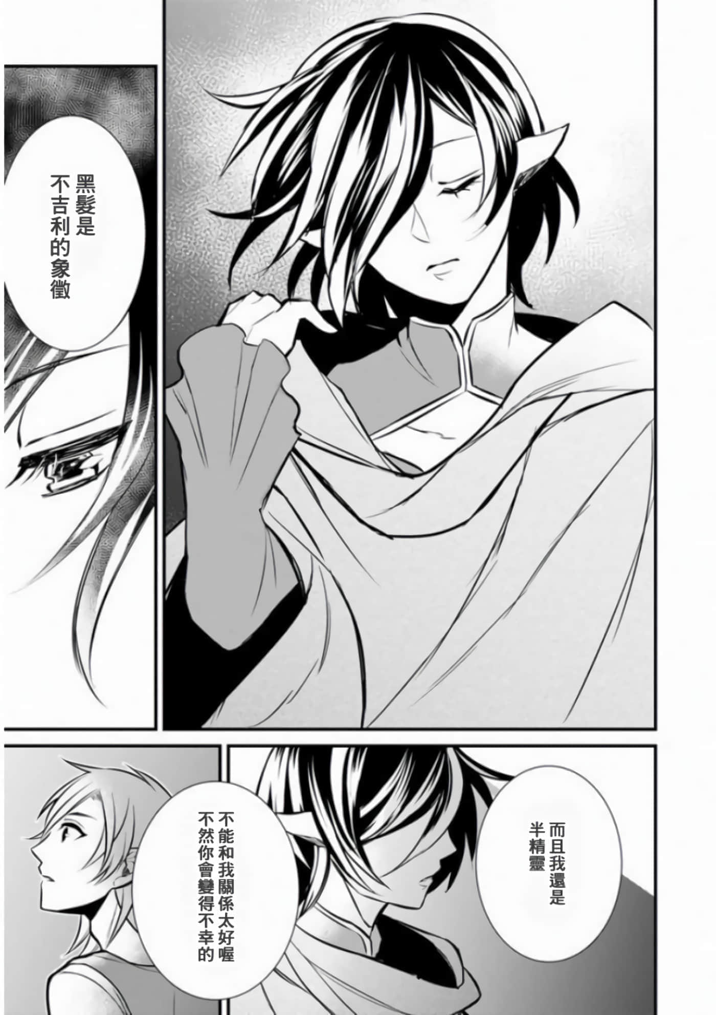 第 3 卷 第 19 页