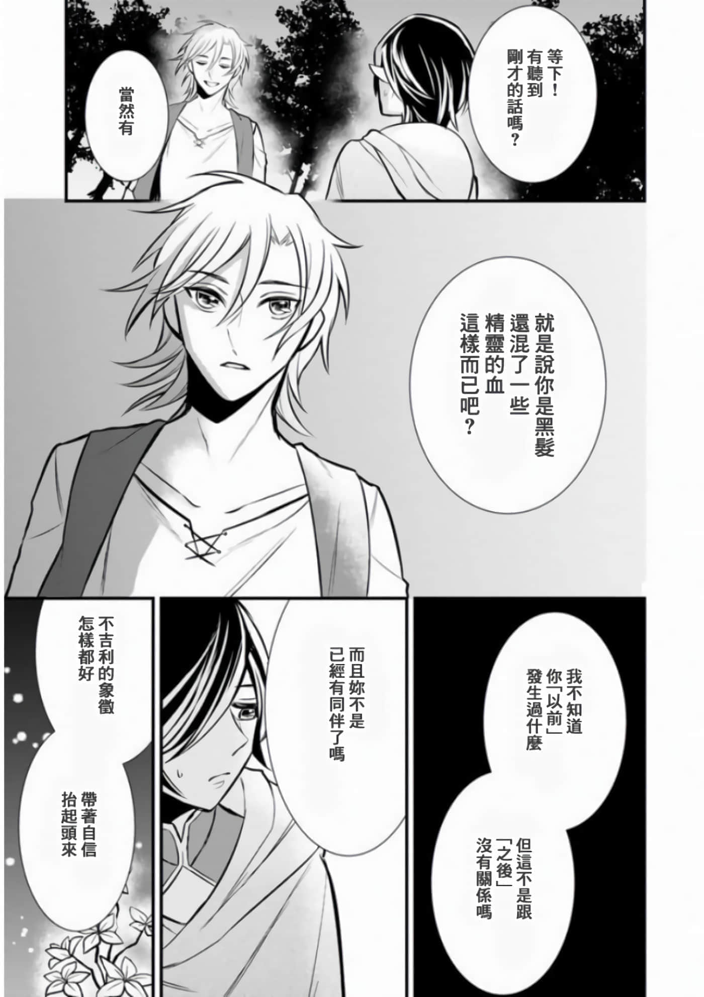 第 3 卷 第 21 页