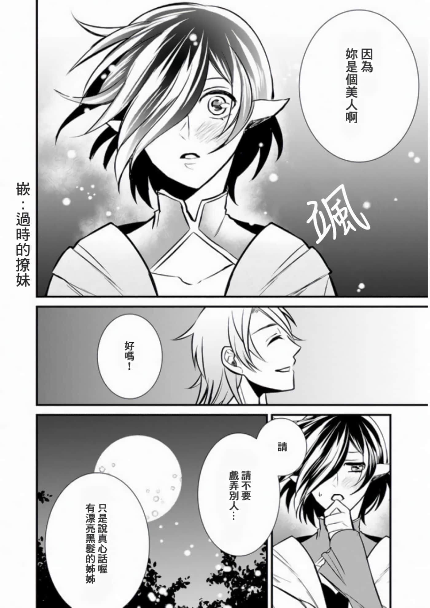 第 3 卷 第 22 页