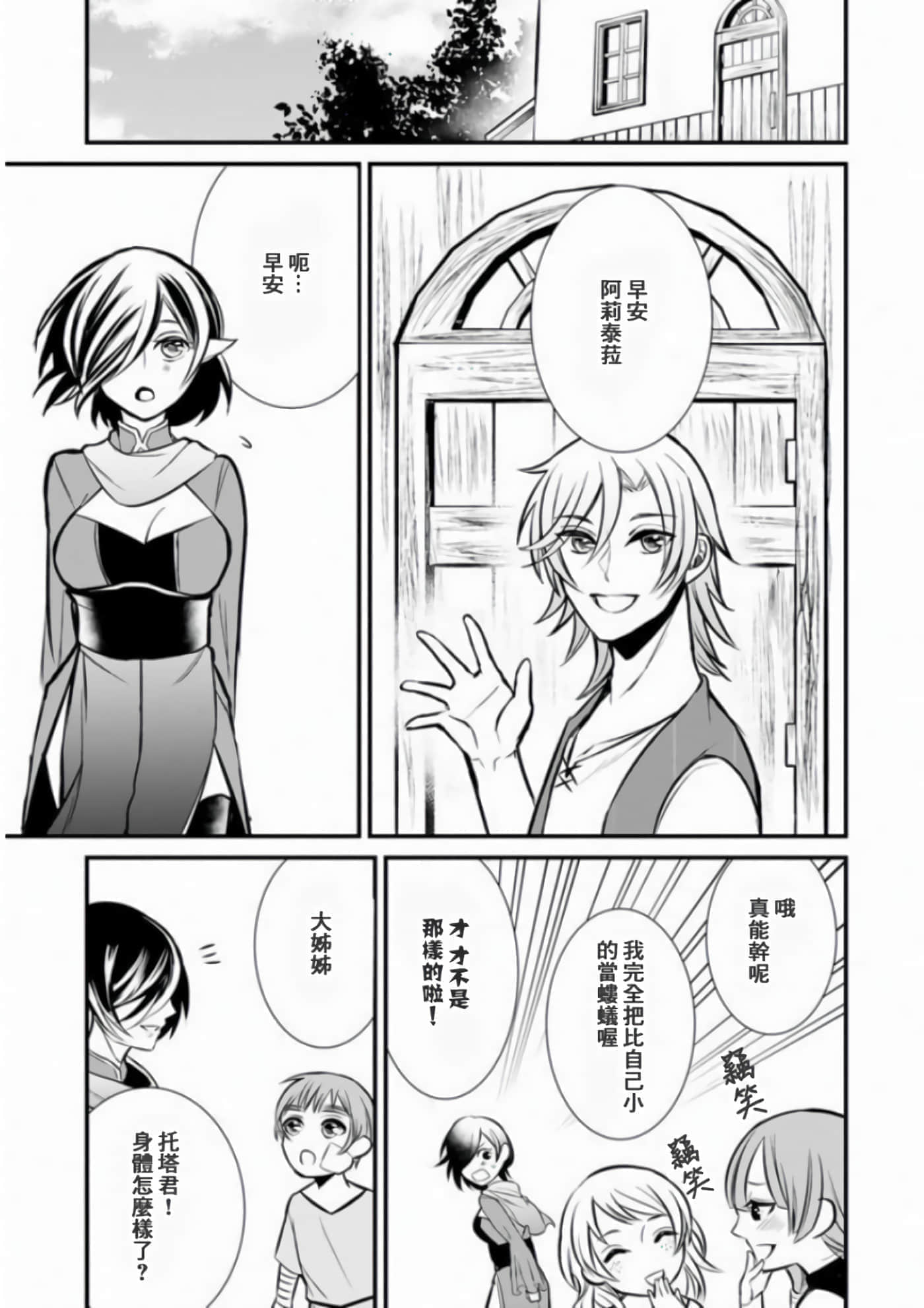 第 3 卷 第 23 页