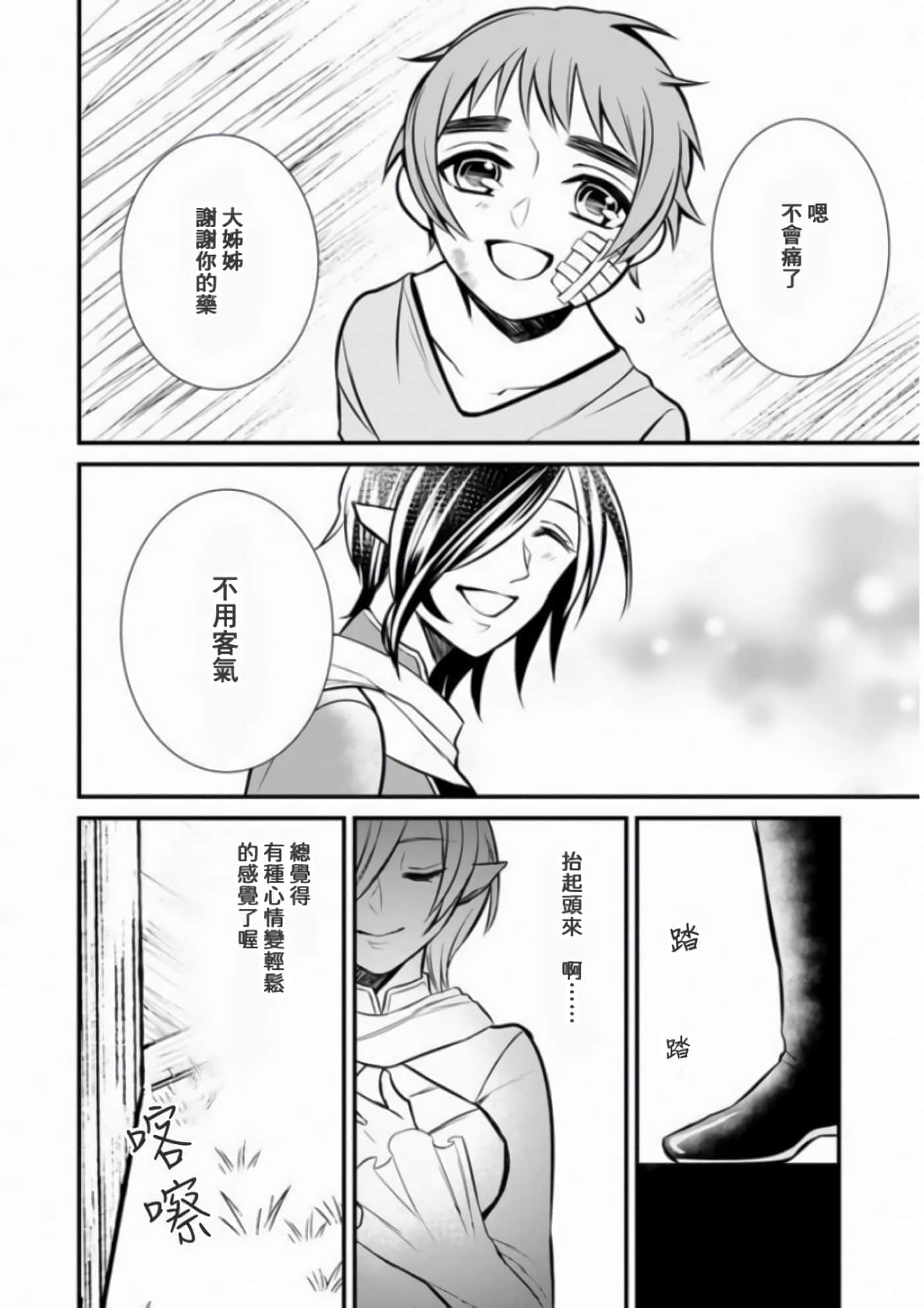 第 3 卷 第 24 页