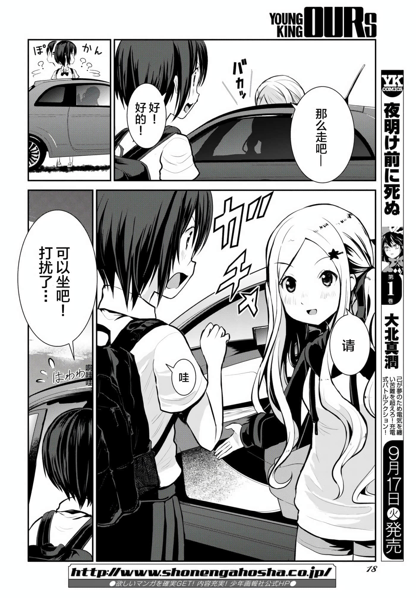 第 13 页