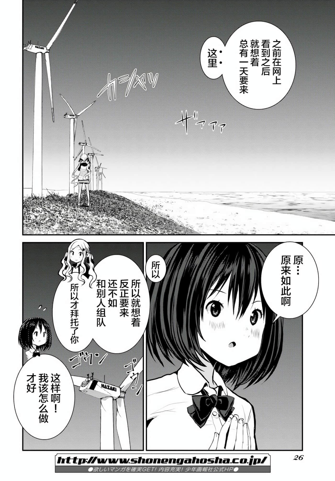第 21 页
