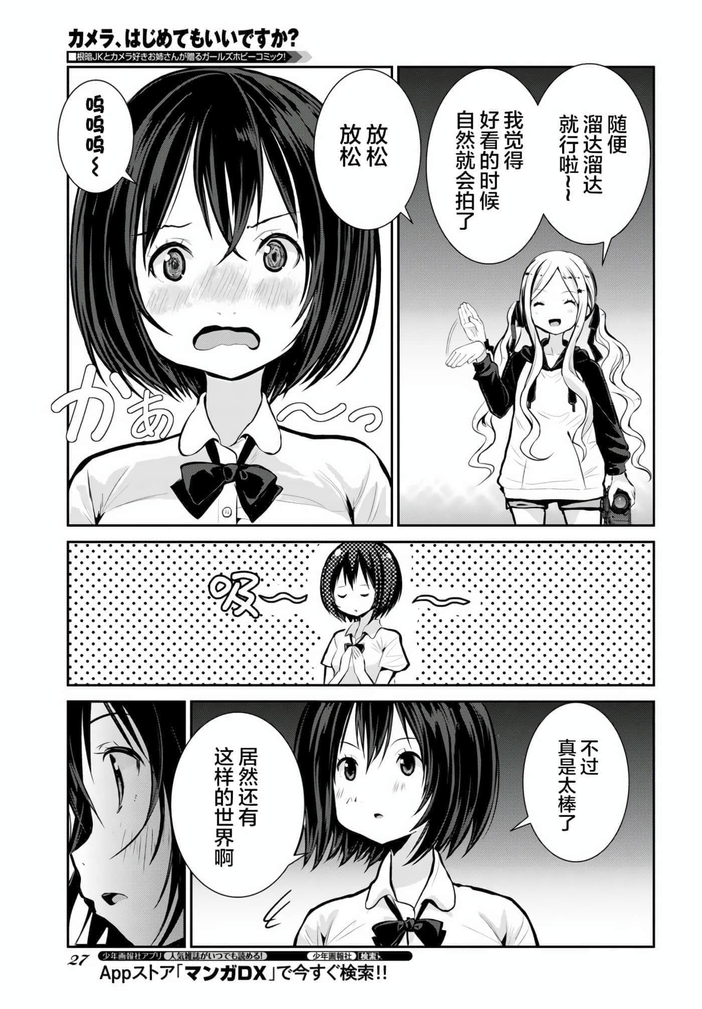 第 22 页