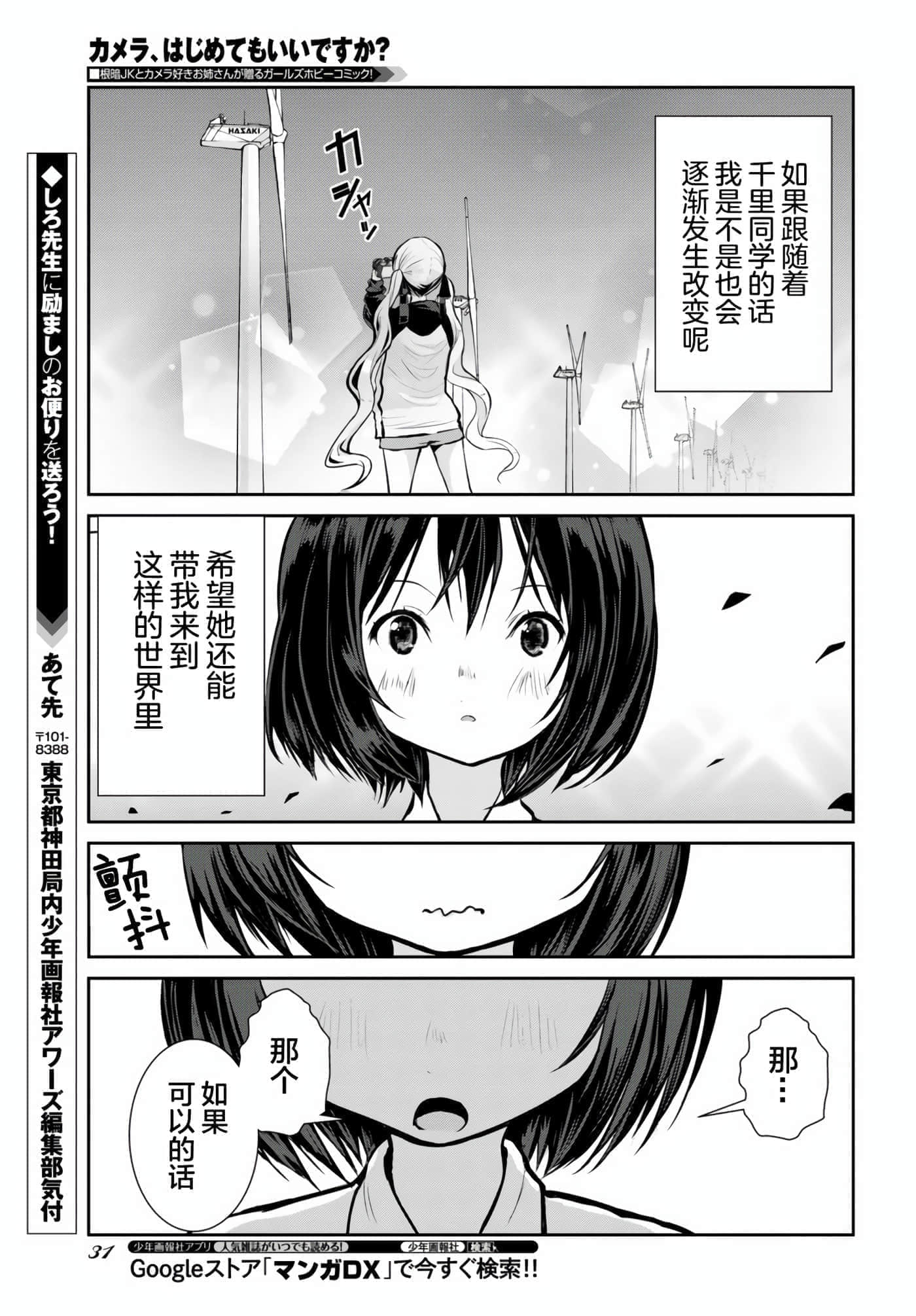 第 26 页