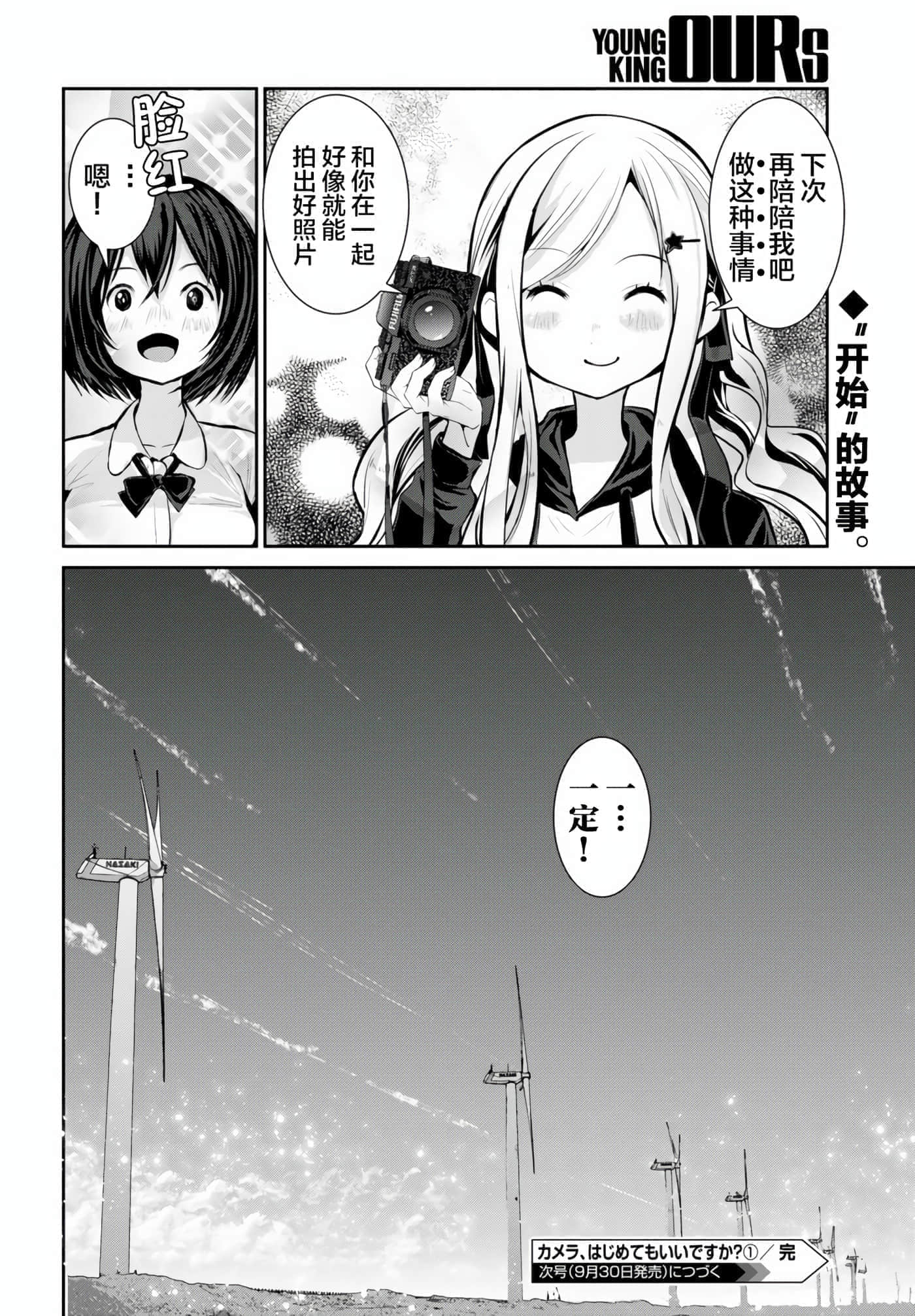 第 27 页