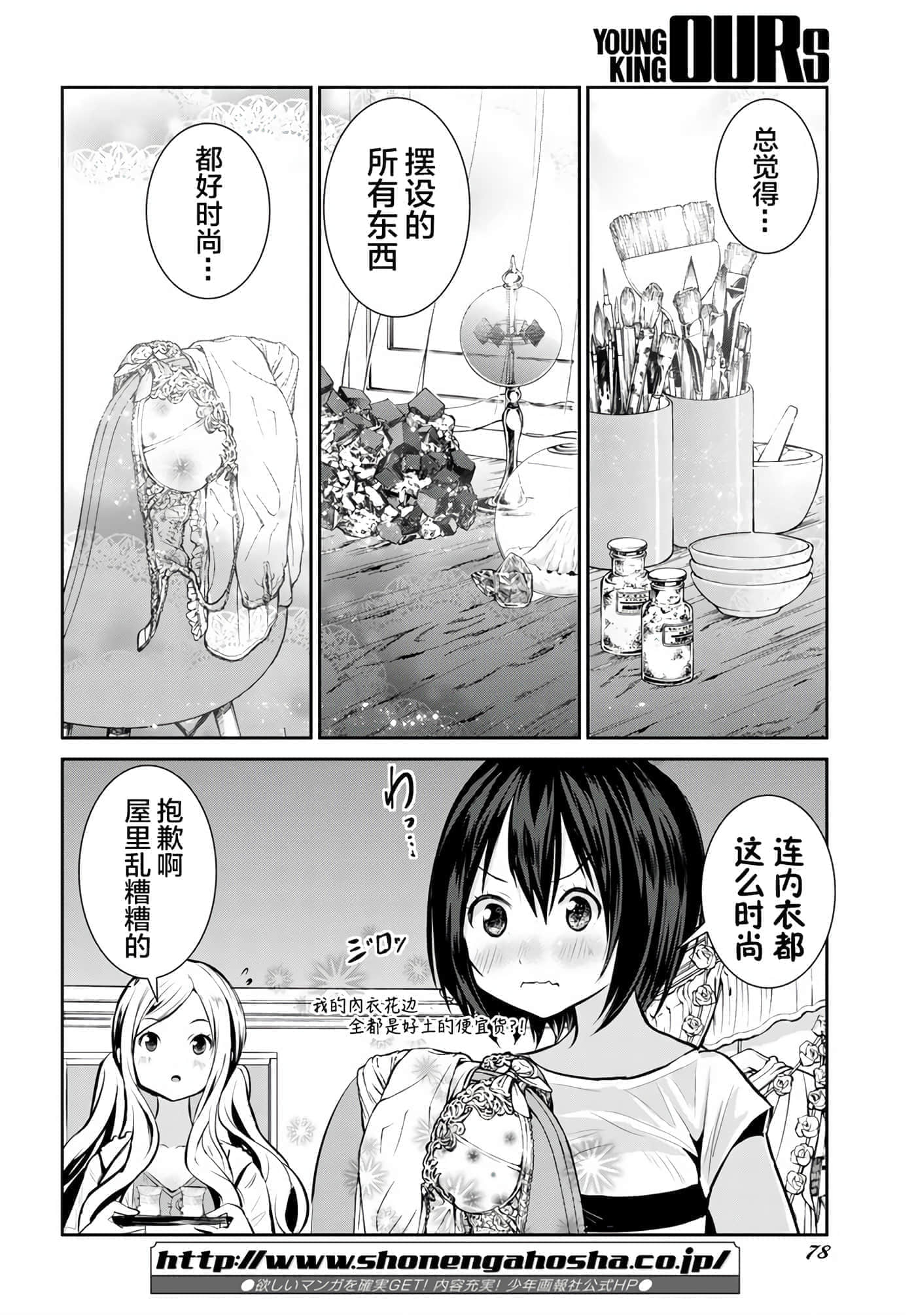 第 10 页